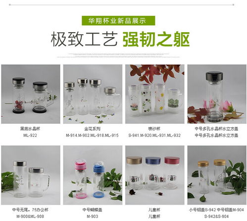 雙層保溫杯 華翔玻璃制品的精湛工藝與品牌數(shù)據(jù)處理服務(wù)