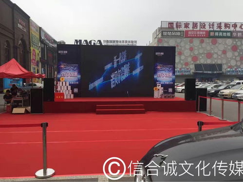 天津舞臺搭建服務選擇指南 20公分、40公分與60公分舞臺搭建及數據處理服務解析