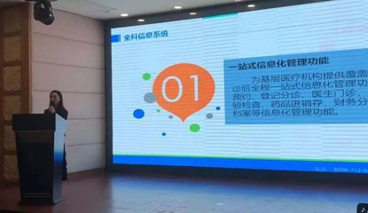 強強聯合，共筑健康惠州——廣東省家庭醫生協會與惠州市惠城區民營醫療機構協會攜手推動醫療事業發展